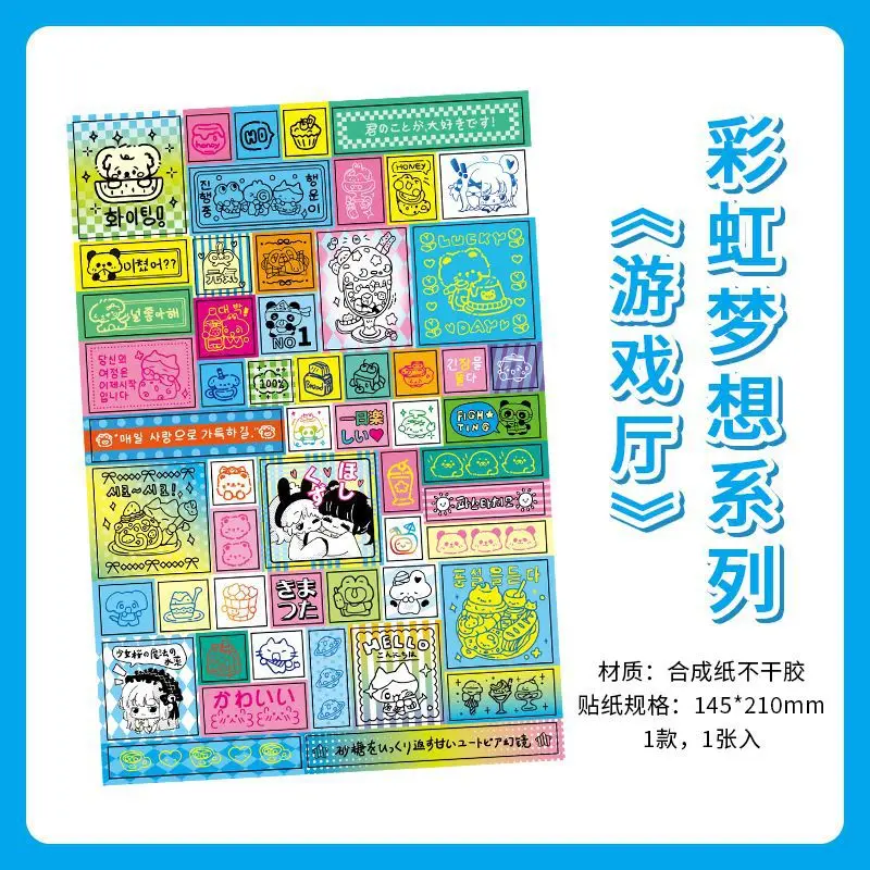 Кавайные наклейки 