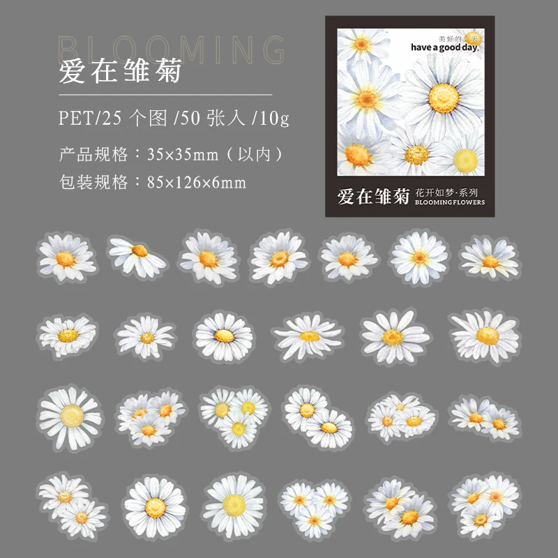 

Набор наклеек Yoofun с цветами 50 шт.