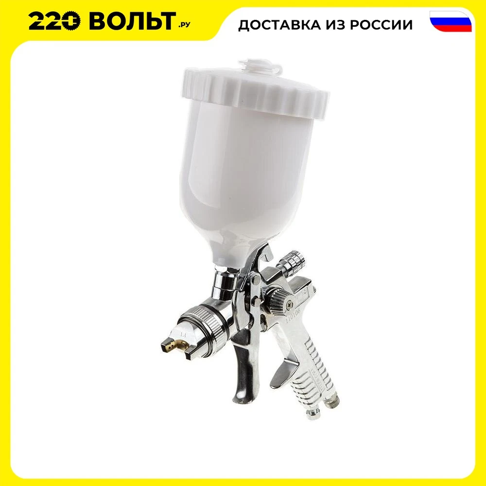 Краскопульт FUBAG G600/1.4 HVLP + редуктор сопло: 1.4 мм макс. 198 л/мин бак: 0.6 л | Инструменты