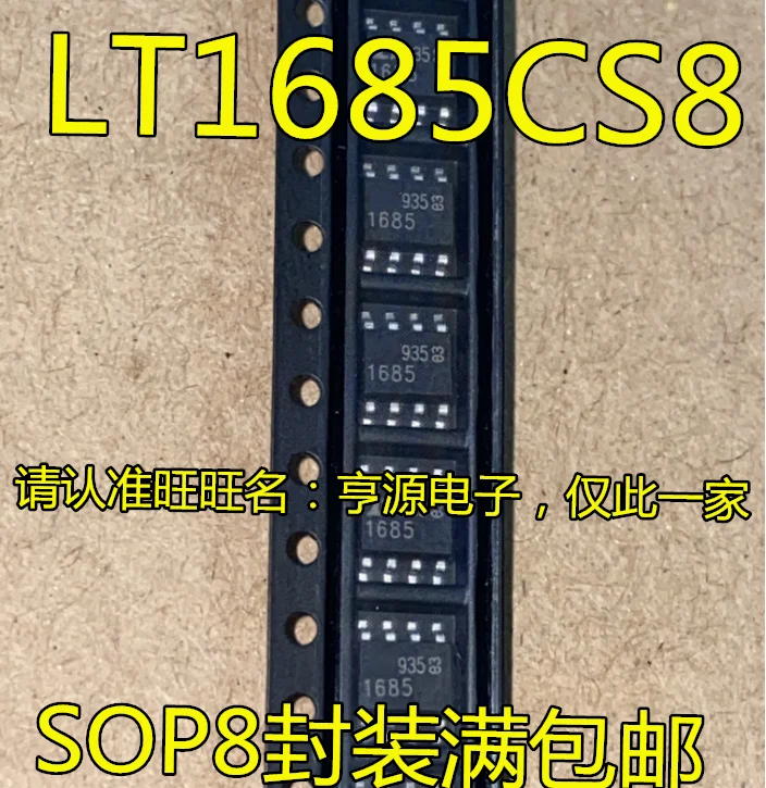 

10 шт. LT1685CS8 LT1685IS8 LTC1685 LTC1685CS8 LTC1685IS8 новые и оригинальные