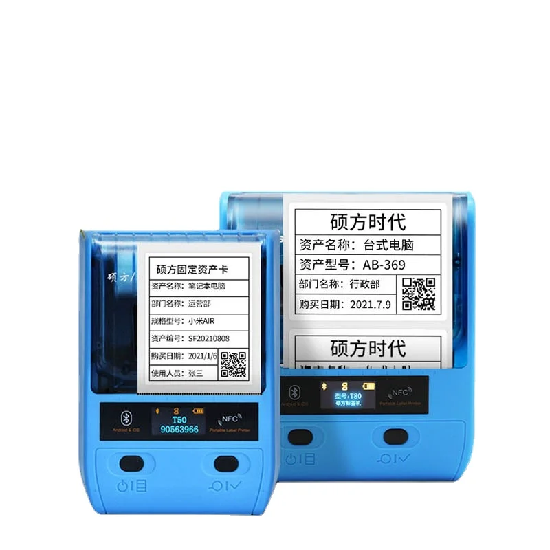 

Мини-принтер T50/T80 Для чеков и этикеток, портативный компактный мобильный принтер для Android, IOS, Windows, Pos-терминалов