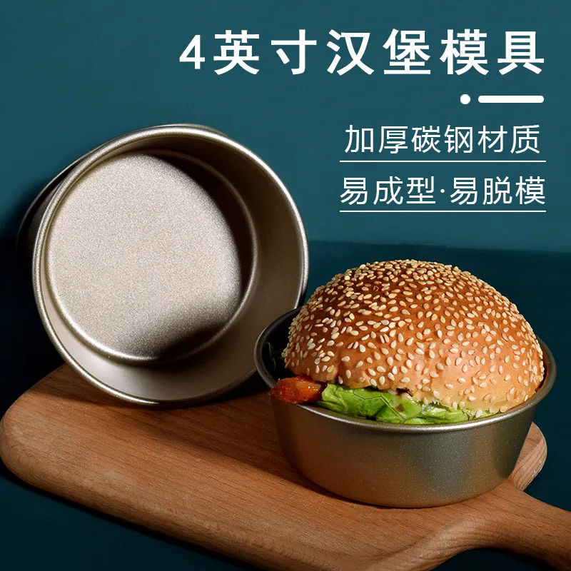 

Форма 4-дюймовая Золотая антипригарная круглая для выпечки тортов Бытовая форма для выпечки хлеба кухонный инструмент Аксессуары для выпечки