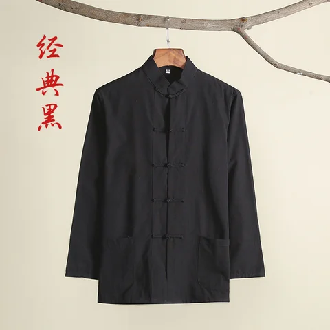 Традиционная китайская одежда, мужские рубашки, Мужская одежда для мужчин, традиционная китайская одежда для мужчин