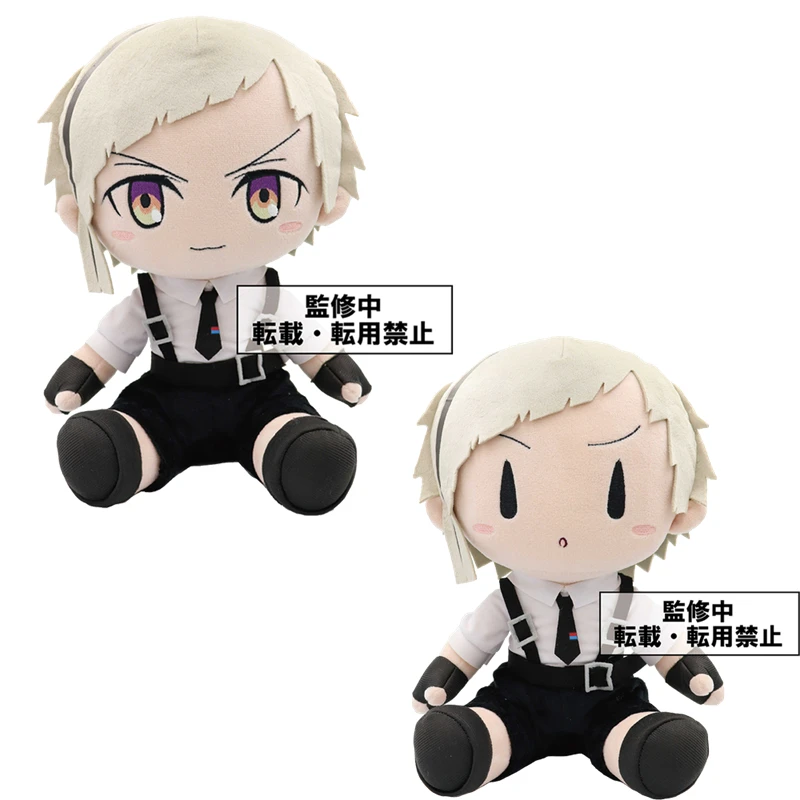 

Bungo Stray Dogs Nakajima Atsushi Plush Doll Cartoon Anime Figures Stuffed Toy Plush Doll Anime Periphery Toys Gift