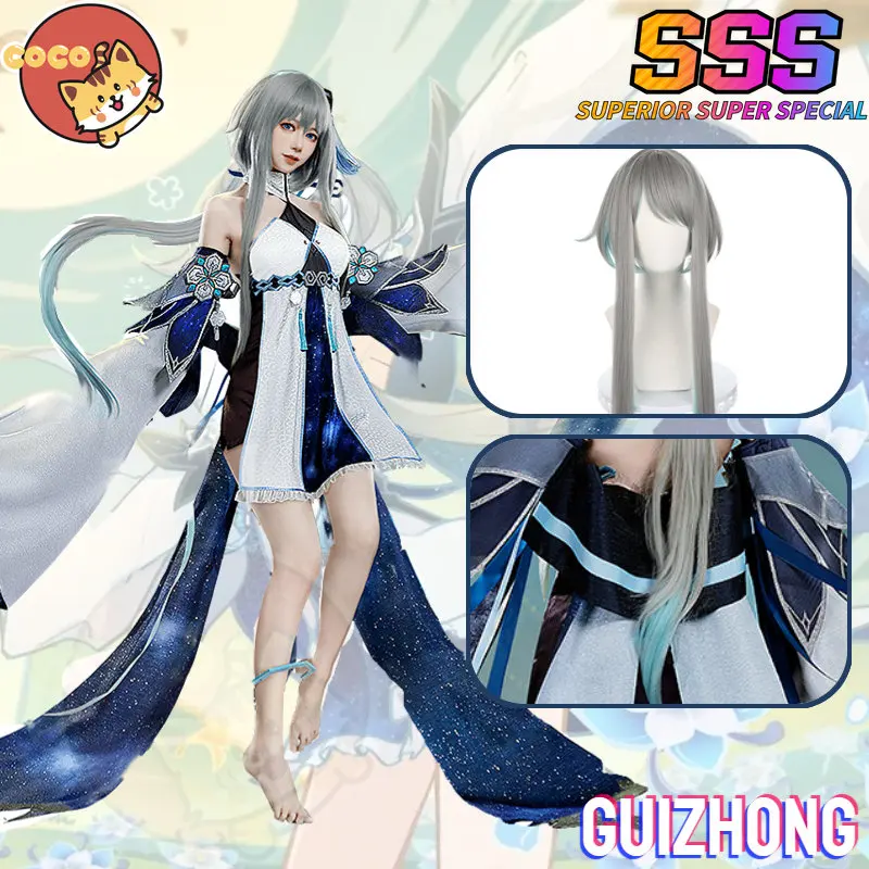 

Костюм для косплея из игры CoCos-SSS Genshin Impact Guizhong, традиционное платье и парик в китайском стиле