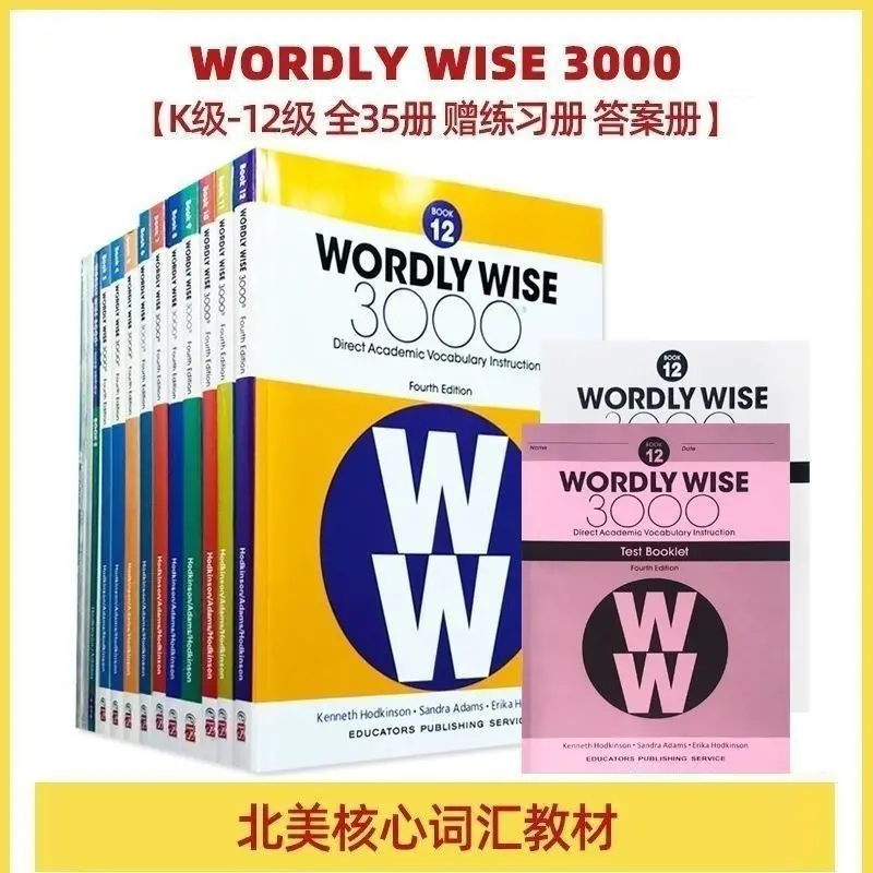 Wordly Wise 3000 Word цветная печать 35 книг на общем уровне ранний словарный запас для