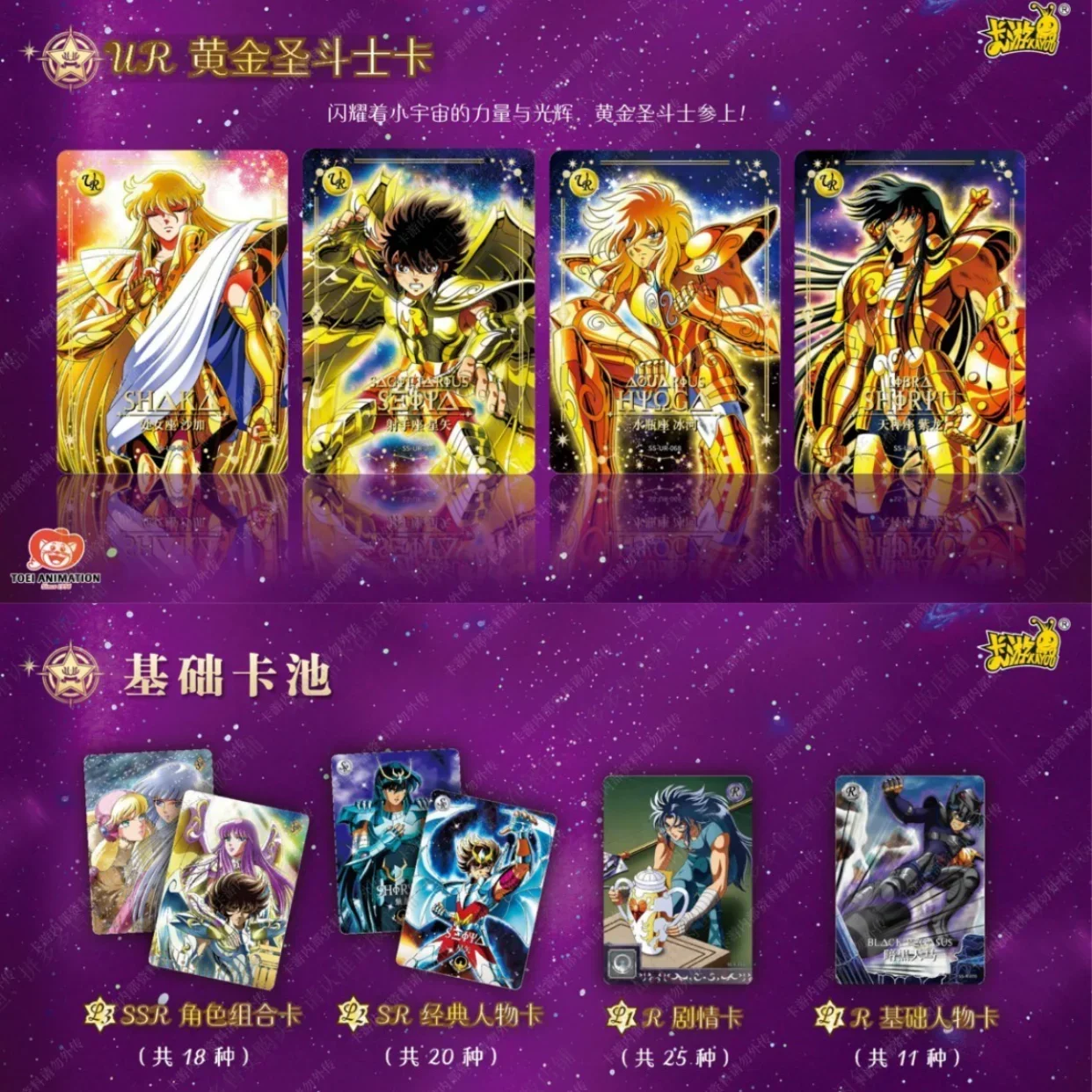 Фото KAYOU Saint Seiya Vol.03 PR BP SE Коллекционные Карты Аниме Пробуждение Из Легкой Ткани Редкие Карты С Персонажами Детские Иг... №5