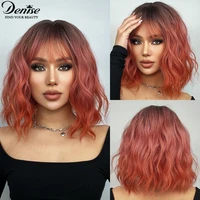 short bob ombre pink synthetic wig for woman with bangs water body wave synthet hair cosplay lolita heat resistant natural hair