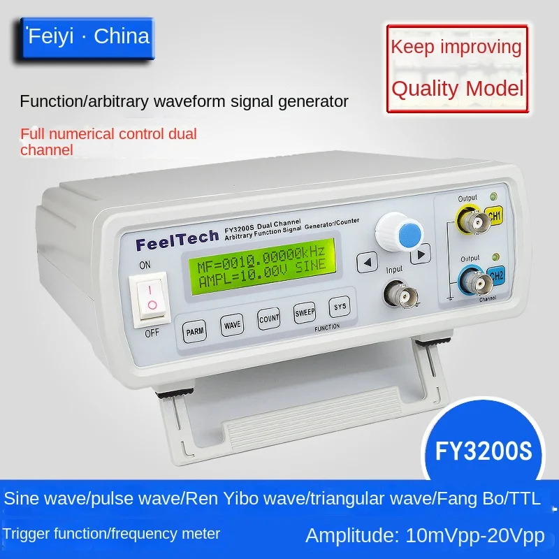 

FY3200S-6MHz dual-channel arbitrary waveform DDS function signal generator/signal source/frequency meter