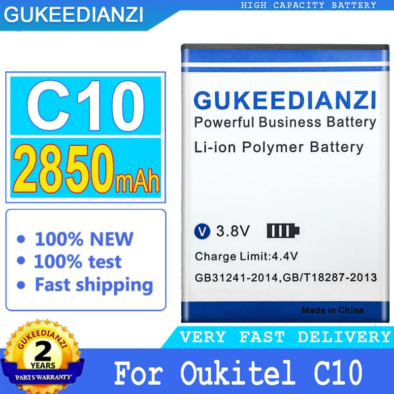 

Аккумулятор большой мощности 2850 мАч для Oukitel C10