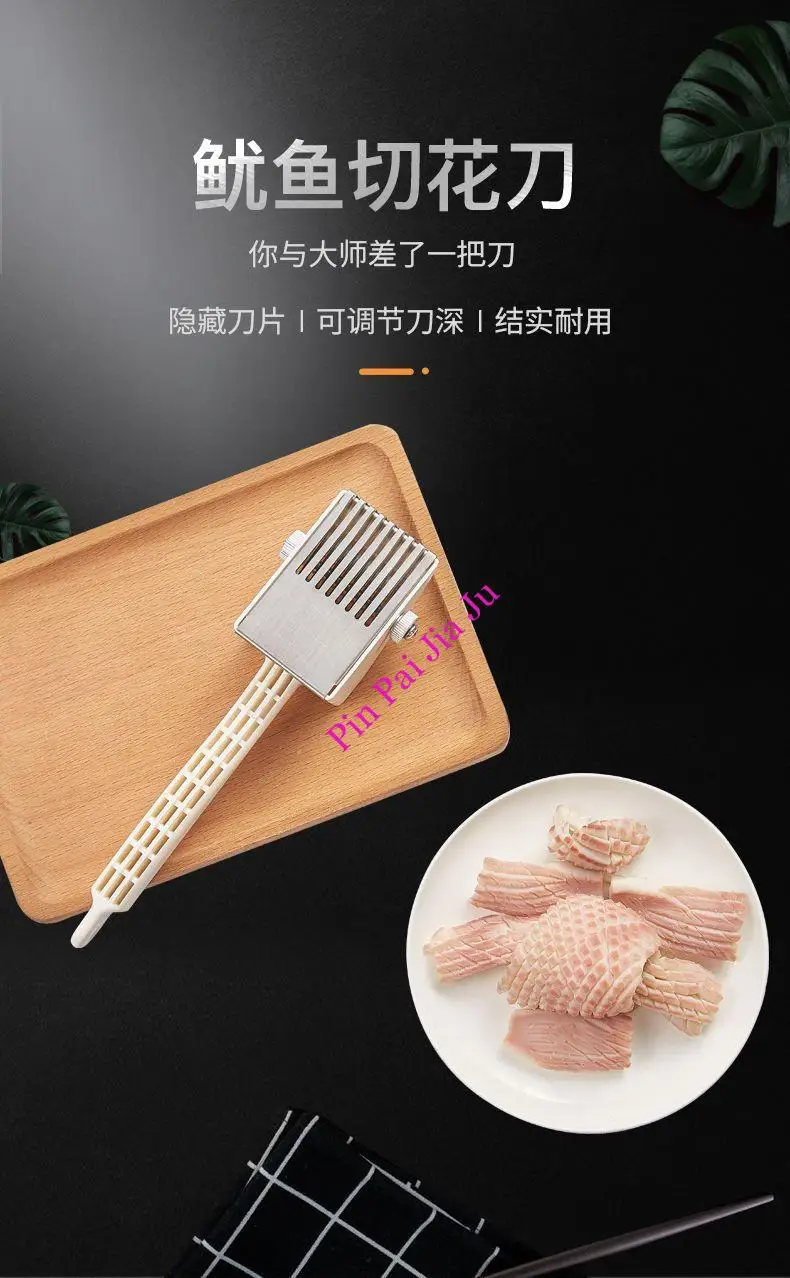 

Multi-Function Vegetable Cutter Kitchen Gadget Seafood Tool Squid Cutting Knife Adjustable Depth Flower Knife Changing Knife