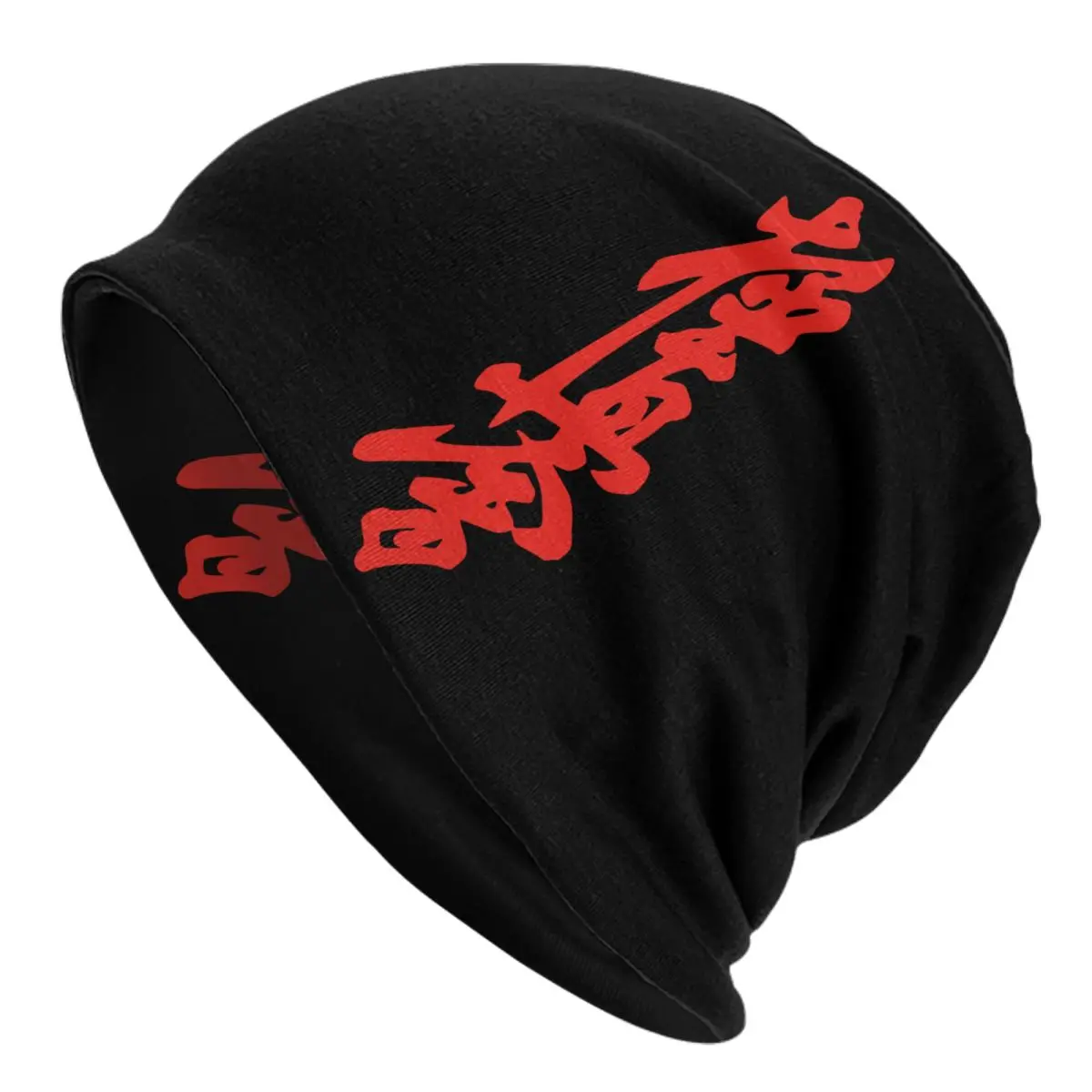

Шапка Kyokushi вязаная унисекс, теплая зимняя шапка для каратэ, боевых искусств, для мужчин и женщин