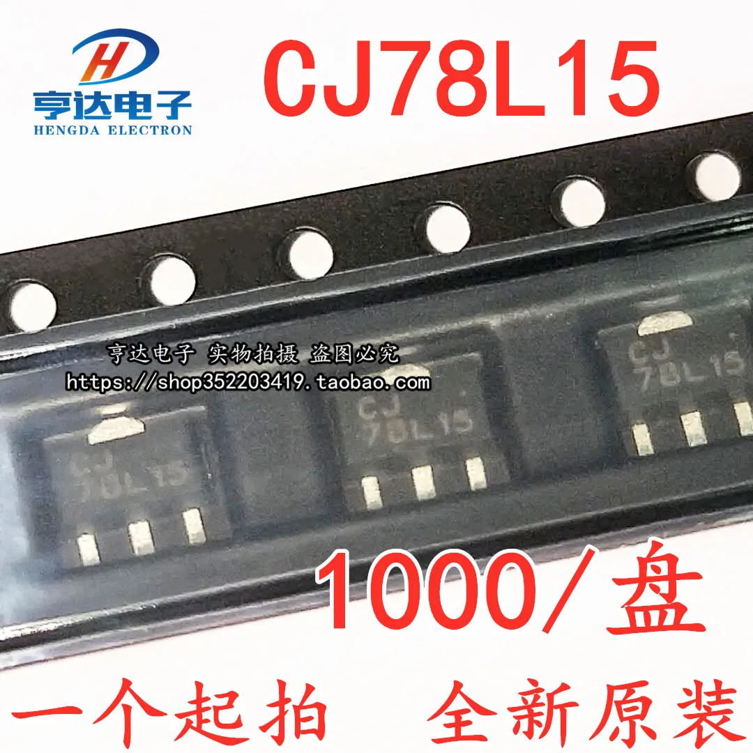 

30pcs origianl new CJ78L15 3% triode SOT-89 three terminal voltage stabilizing circuit 7815