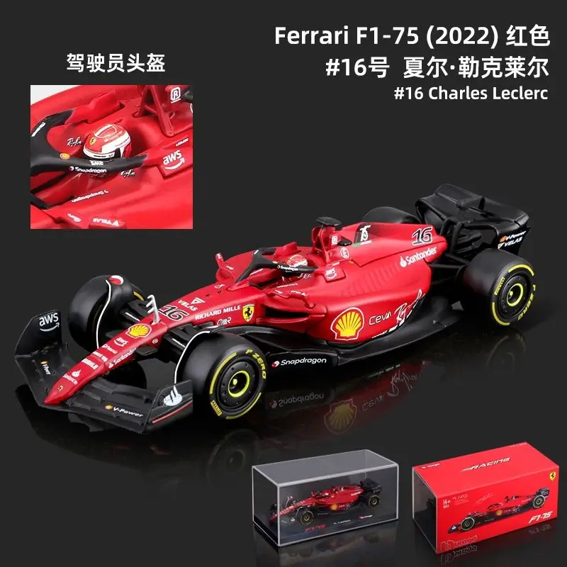 Желтовато-железная модель Ferrari F1-75 Racing из сплава F1, модель автомобиля Leclerer 2022