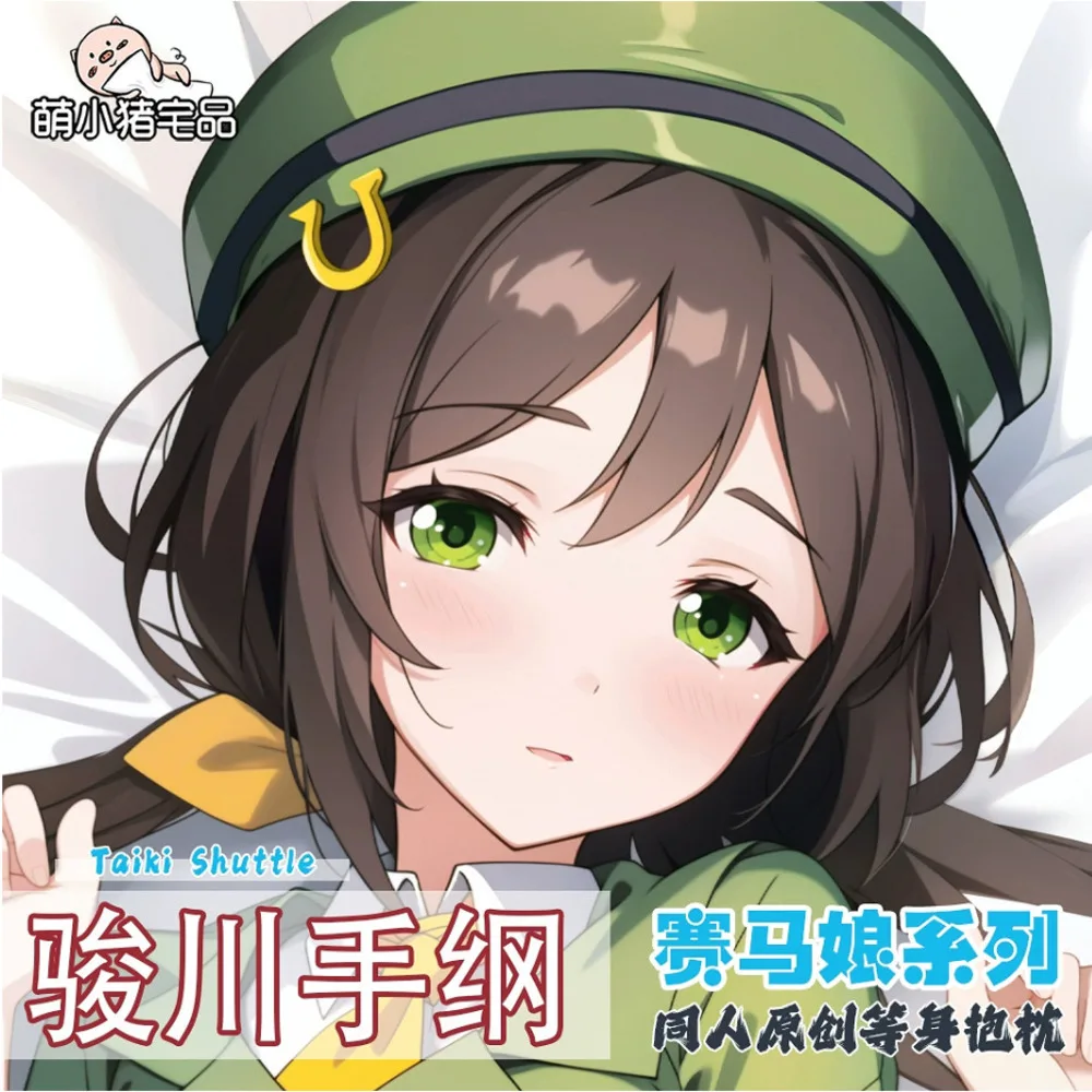 Довольно аниме Дерби Хякава Тазуна Сексуальная Дакимакура Шарнирный чехол для