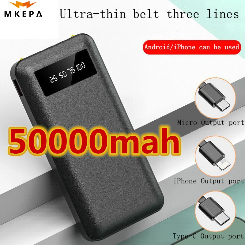 

Мощность 50000mah USB быстрая зарядка мощность светодиодный дисплей портативный телефон планшет с тремя проводами мощность мобильного телефона