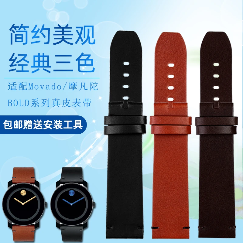 

Ремешок из натуральной кожи для мужских и женских часов, 22 мм