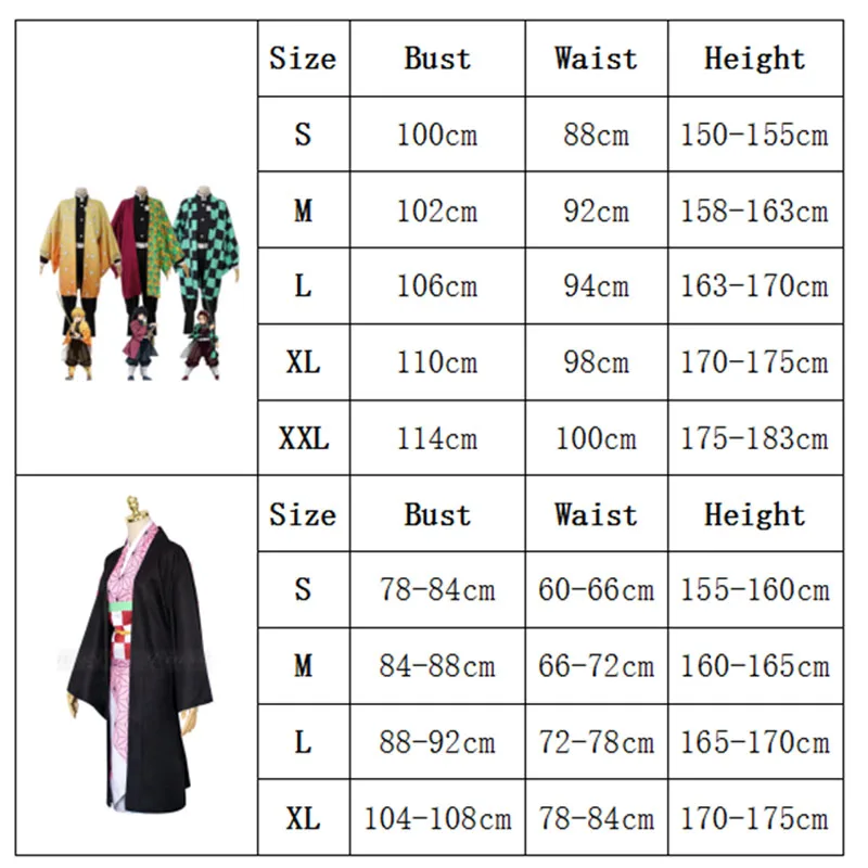 Косплей-костюм косплея из аниме рассекающий демонов | Тематическая одежда и