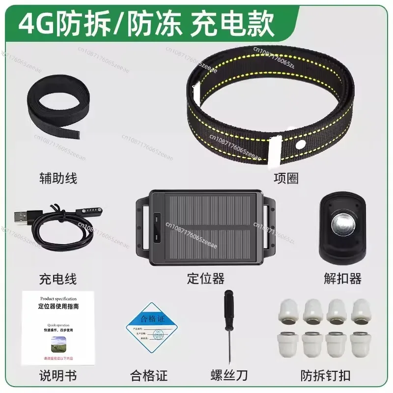 Водонепроницаемый GPS-трекер на солнечной энергии для коровы крупного рогатого