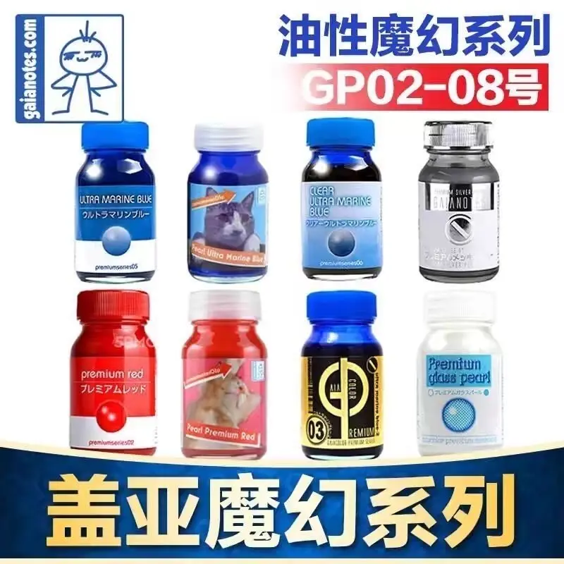 Фото Масляные краски GAIA Magic Color Series GP02-GP09, модельные краски для ручной росписи в военном стиле, для GK-моделей №1