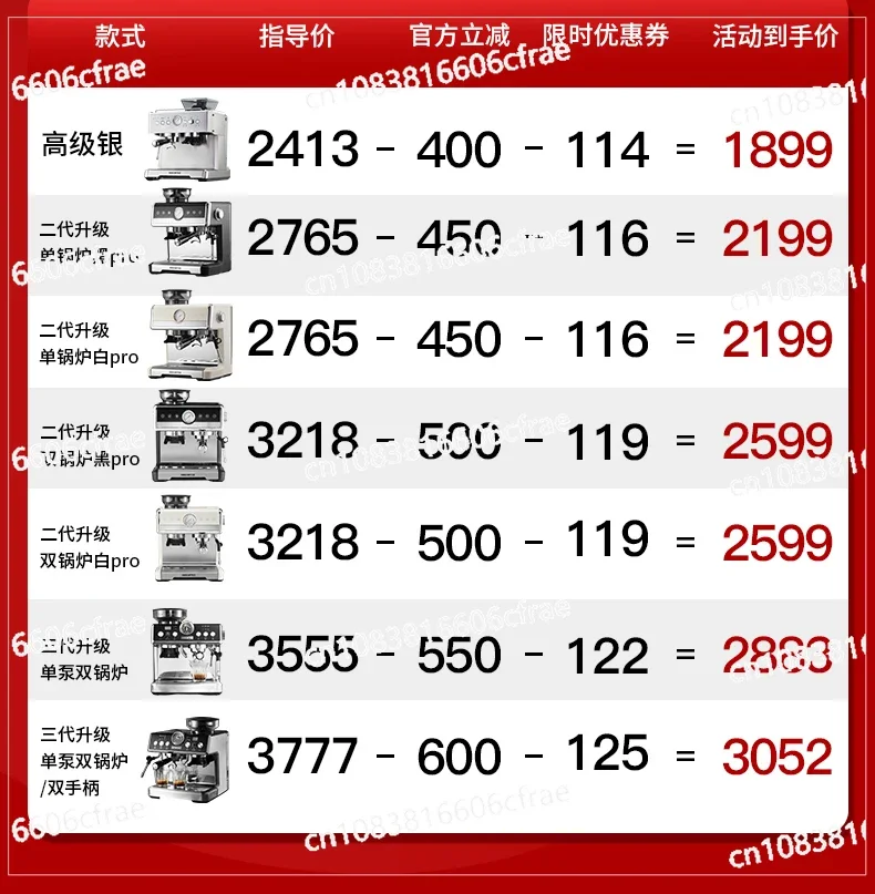 Кофейная машина домашняя маленькая ленточная шлифовальная интегрированная