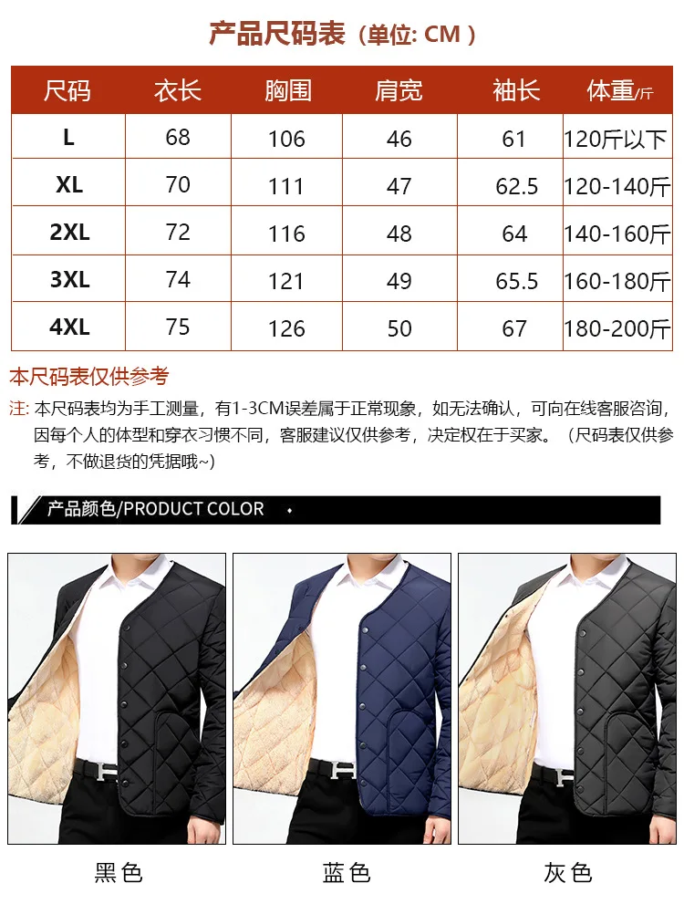 2022 New Casual Fashion Men's Down Cotton Inner Short Winter Coat Large Size Cotton Coat Plus Cashmere Thick Cotton Coat Coats