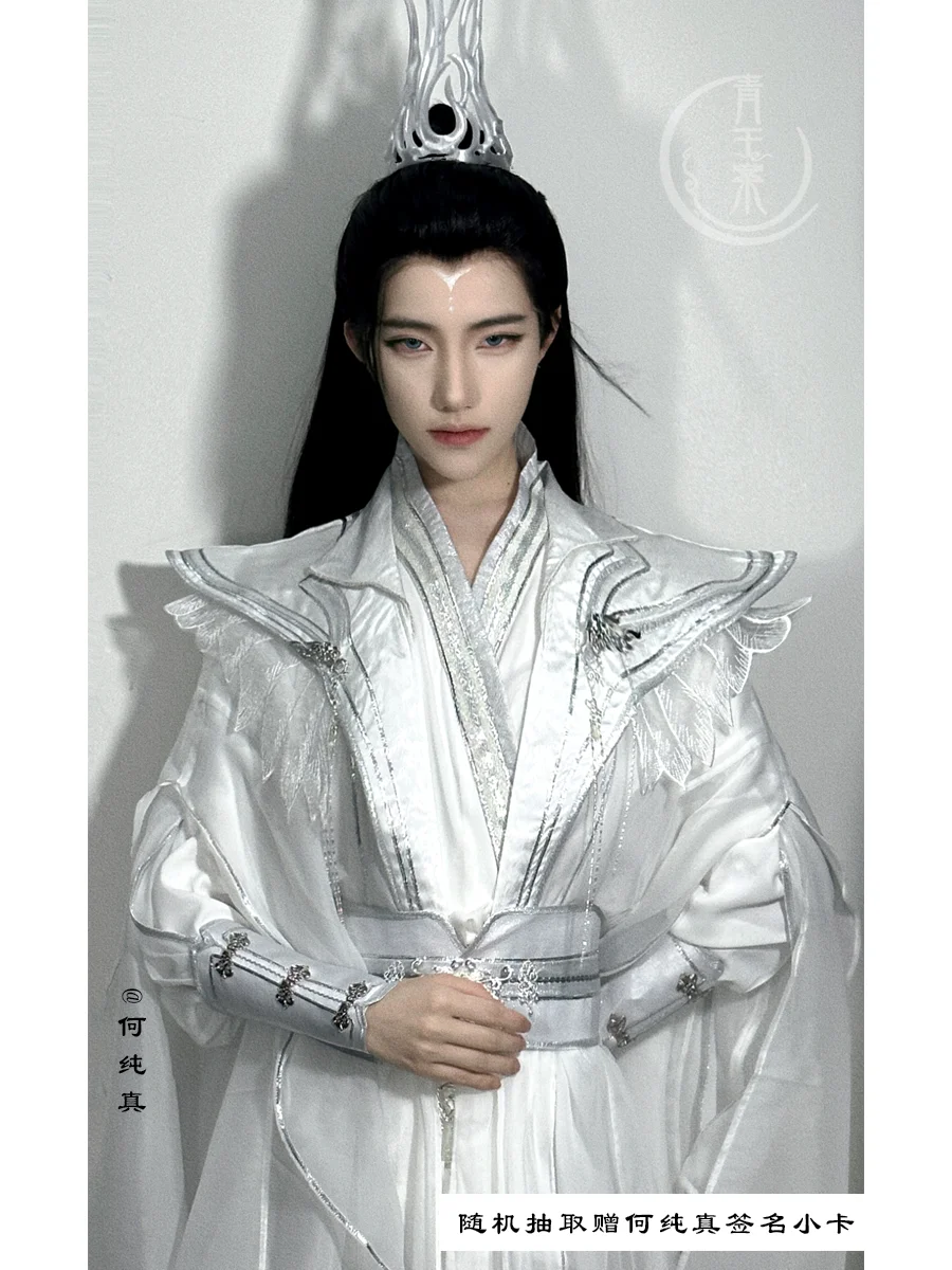 Аниме Er Ha And His White Cat Master Chu Wanning TGCF Xie Lian Clothes Mo Dao Zu Shi Хэллоуин Хан Фу Косплей Костюм