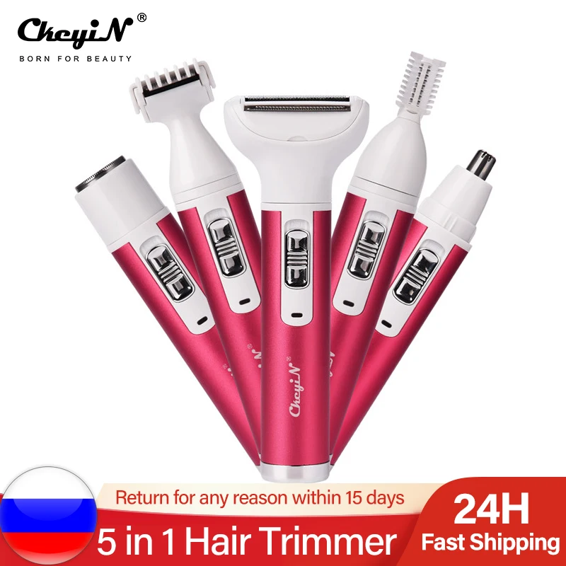 

Электробритва унисекс с функциями триммер для бровей, Стрижка бороды, Бритье волос, удаление волос из носа и ушей, лезвие с ручкой