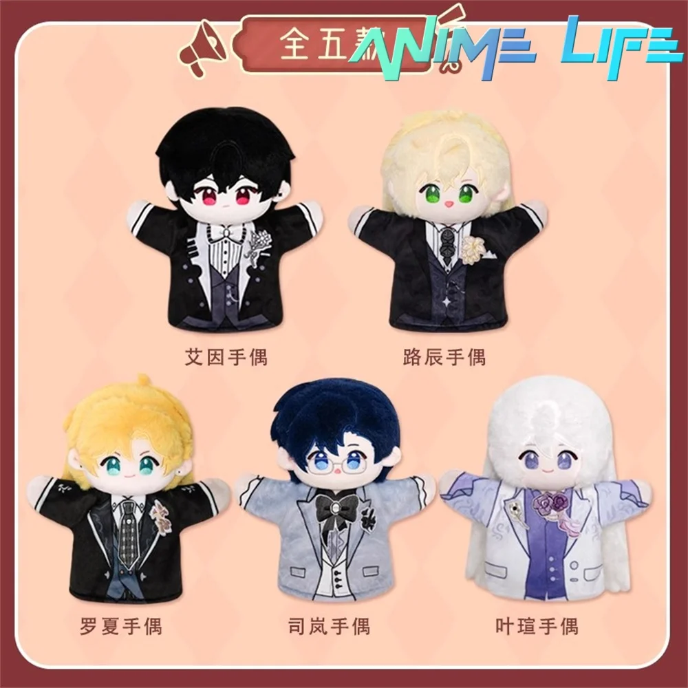 Официальный оригинал на все времена Ayn Al kama Clarence Rorschach плюшевая ручная кукла