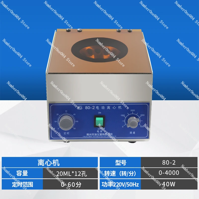 Применяется для настольной высокоскоростной низкоскоростной Лабораторной