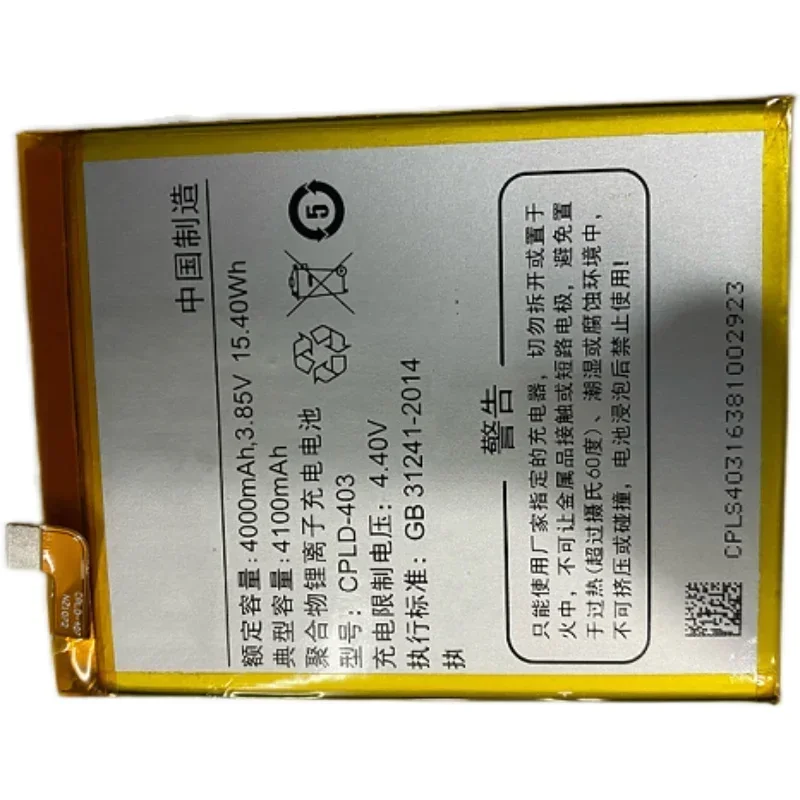 Для CoolpadLeTV Cool1 Duai C106-98 C107 аккумулятор мобильного телефона Cpld-403 аккумулятор (art.: 3920cc68ca27d) - 3920cc68ca27d