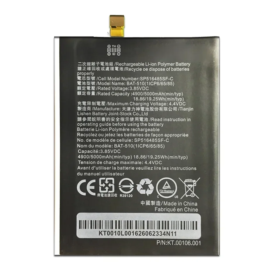 Mobile Phone Battery For Acer Liquid Metal MT S120 (p/n BAT-510 (1ICP5/42/61) BT.0010S.001) 5000mAh
