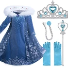 Свадебные вечерние платья для девочек платье принцессы Эльзы платье Снежной Королевы 2 с блестками для Хэллоуина
