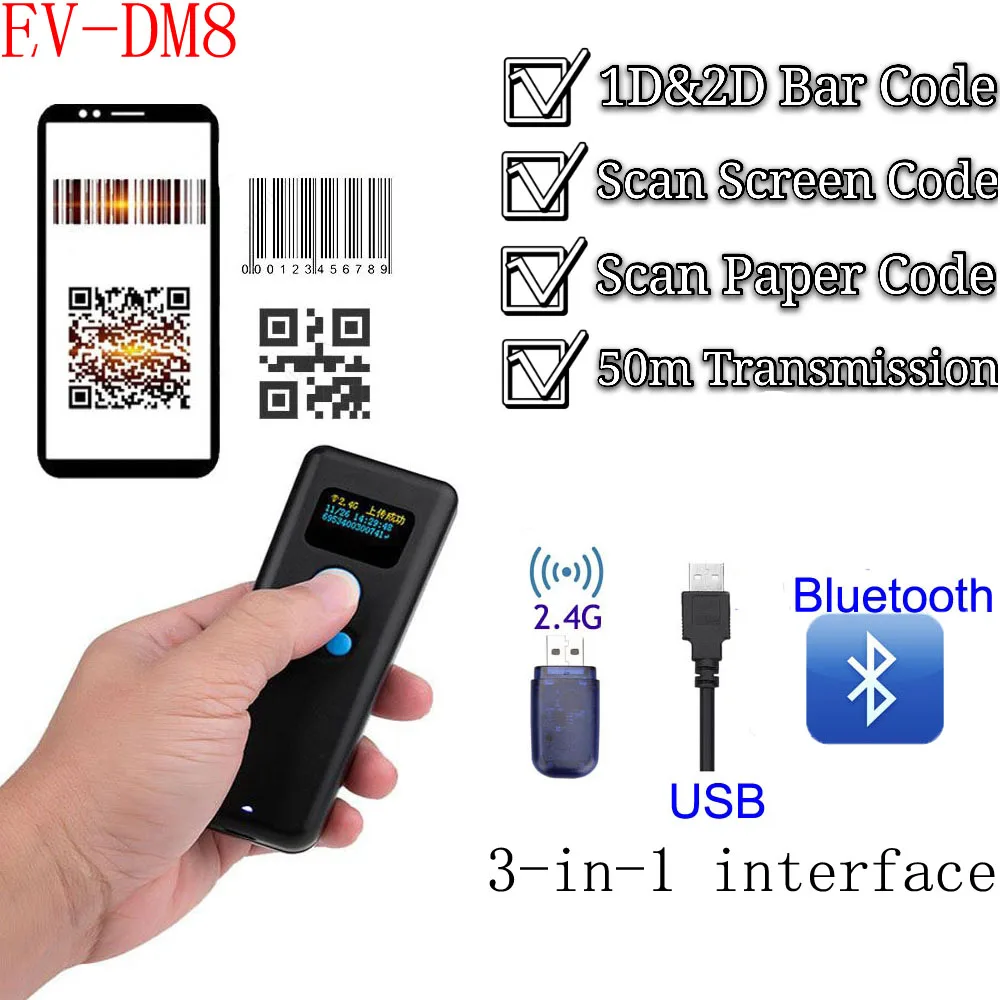 EVAWGIB беспроводной QRcode 1D 2D CMOS считыватель штрих-кодов портативный Bluetooth ручной
