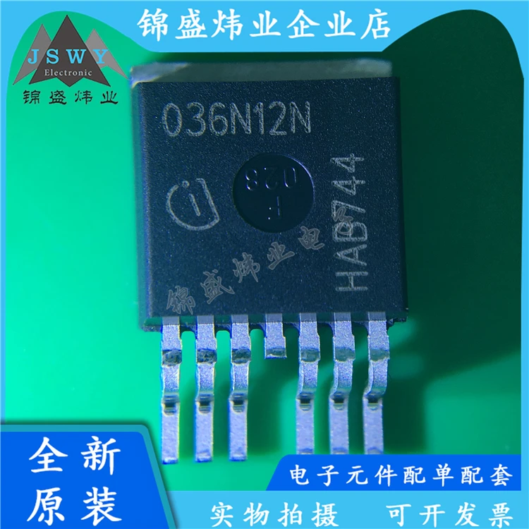 

5PCS IPB036N12N3G IPB036N12N3 IPB036N12 TO263-7 036N12N N-channel 120V 180A MOS FET 100% brand new
