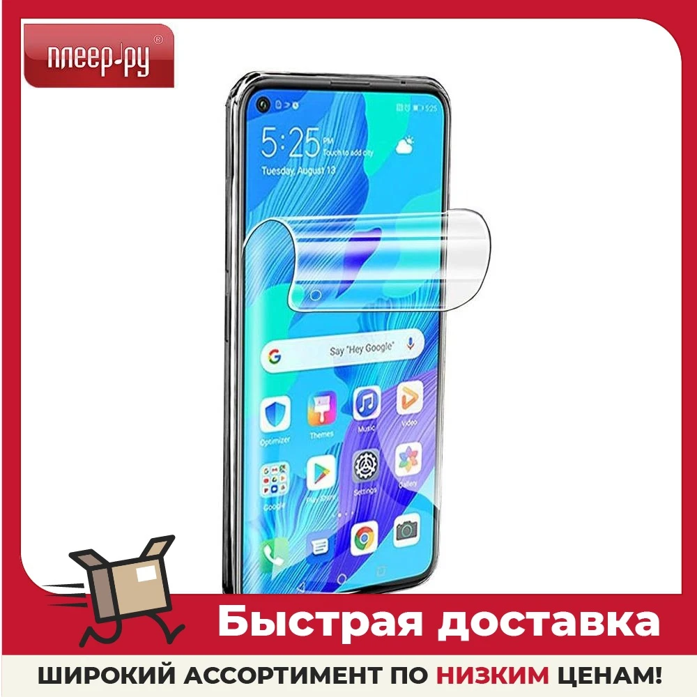 Гидрогелевая пленка Innovation для Huawei Nova 7 Glossy 20128 |