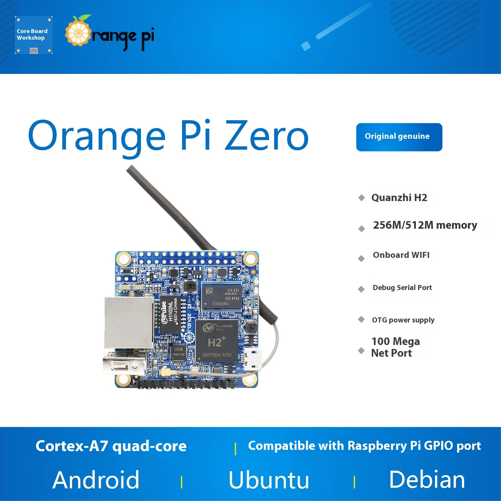 Orange Pi Zero 2 SBC Allwinner H616 Четырехъядерный процессор 1 ГБ DDR4 Ethernet Gigabit WiFi 5 BT 5.0 Android 10 Ubuntu Debian (art.: 3920d06d76e01) - 3920d06d76e01