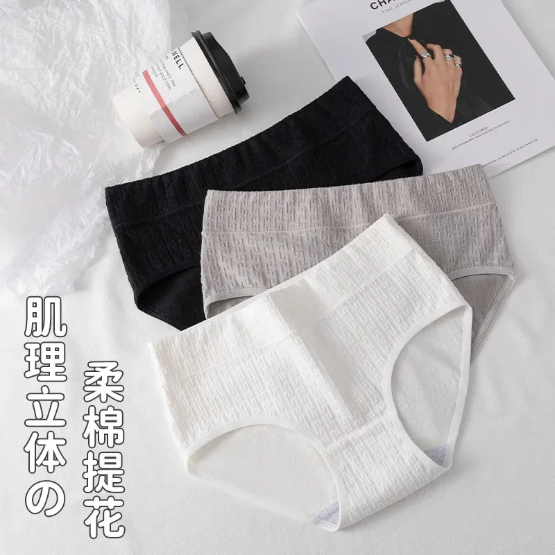 

Black white and grey pure cotton series upgrade jacquard pure cotton antibacterial crotch soft skin pro waist sports wind