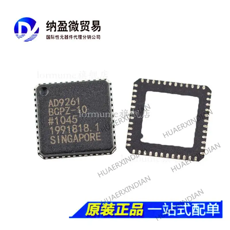 

5PCS AD9261 AD9261BCPZ-10 LFCSP-48 New Original