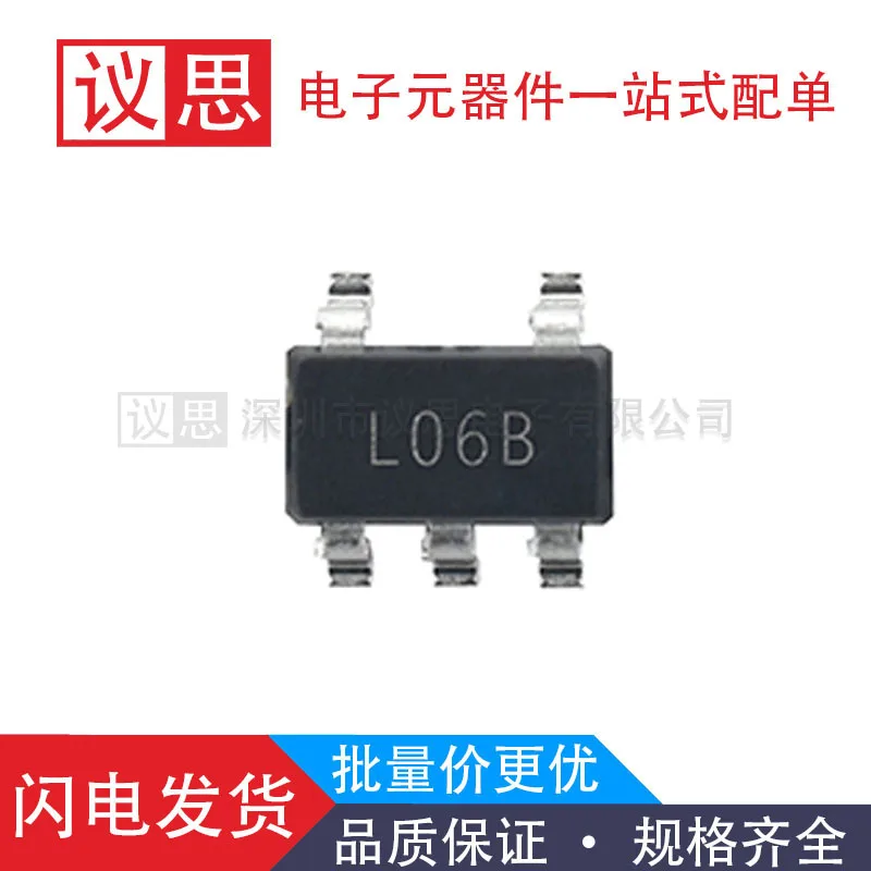 

LP2980IM5X-ADJ SOT23-5 package low dropout regulator chip IC