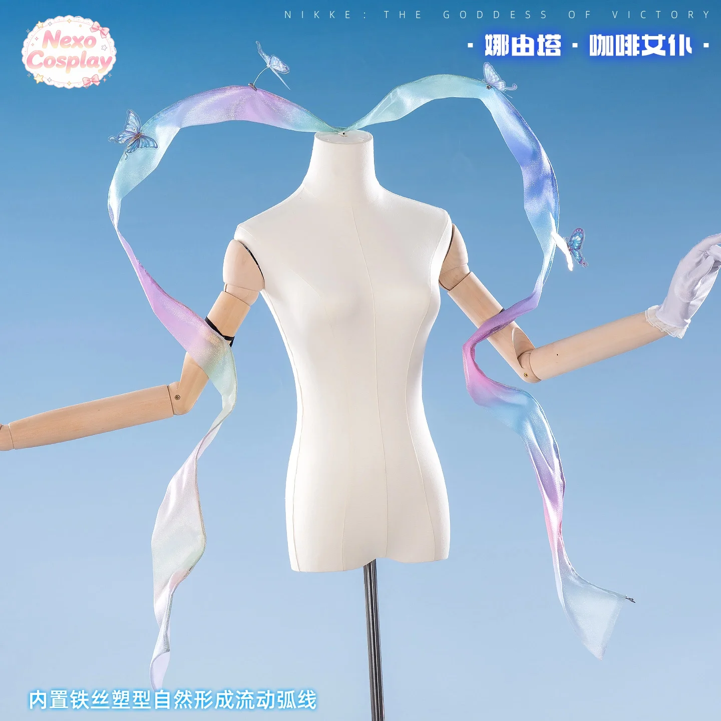 Фото Костюм для косплея NIKK Nayuta: Игровой костюм горничной-кофейни из игры NexoCosplay №3