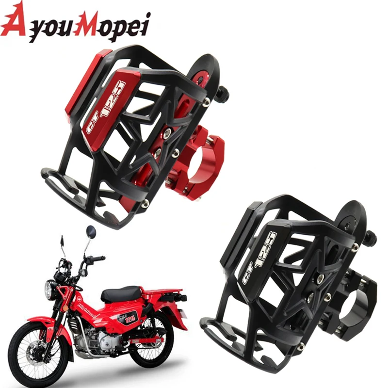 Товары для мотоциклов подставка напитков с ЧПУ клетка бутылки водой держатель