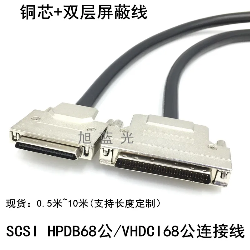 Фото Кабель SCSI HPDB68 — VHDCI68 Соединительный кабель SCSI68 от большого до малого 68 №2