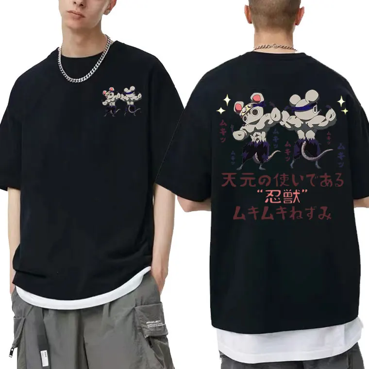 Anime Fun Cute Demon Slayer Uzui Tengen Funny Ninja Muscular Mouse Double Sided Graphic T-shirt Men Women Tshirt Man Streetwear