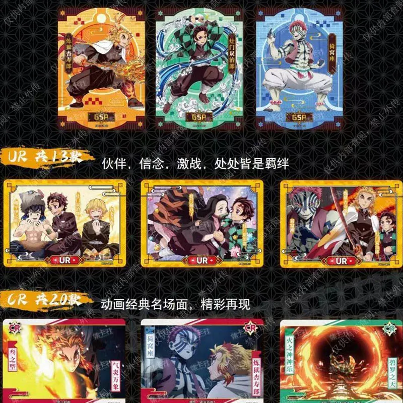 Коллекционная карточка-бустер для рассеянных демонов Jikashe Infinity Train