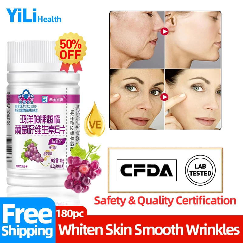 

Beauty Whitening Capsules Collagen Pills Grape Seed Vitamin E Supplement Antioxidant Removal Wrinkles Anti Aging CFDA Approved