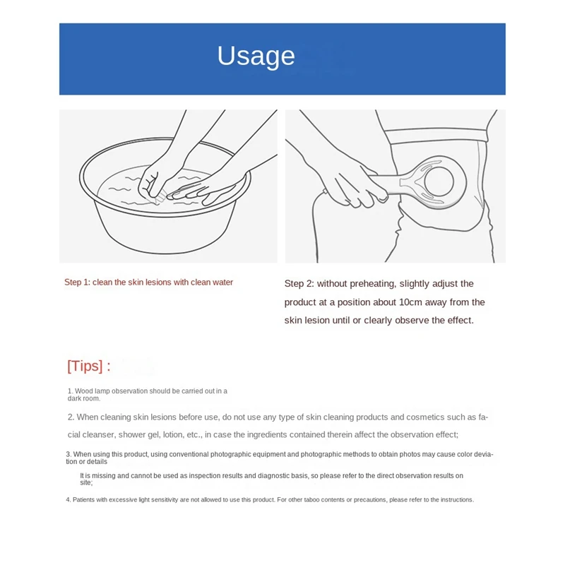 Для проверки экзаменации кожи диагностический анализатор ультрафиолетовый