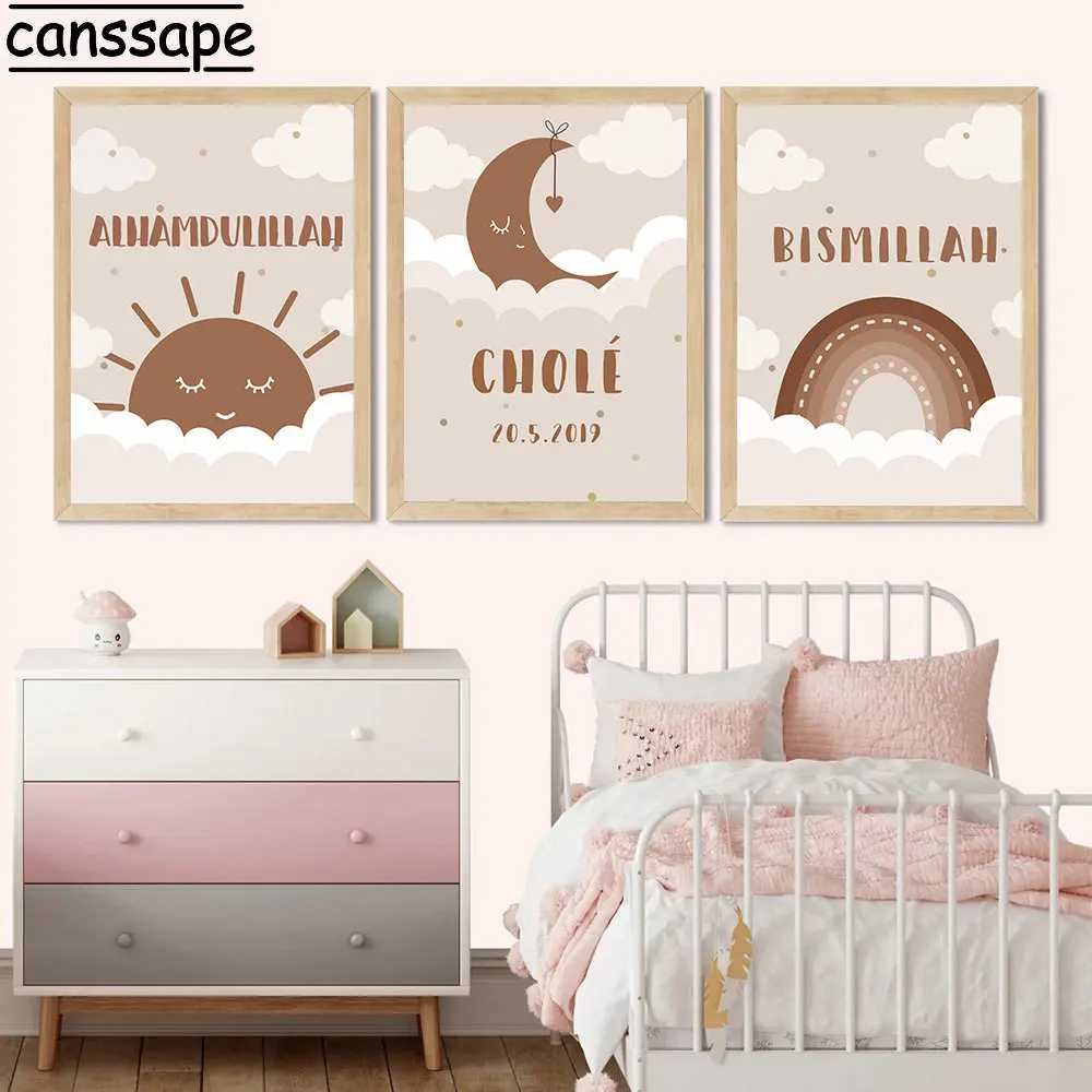Исламский настенный плакат солнце луна художественные принты радужная картина