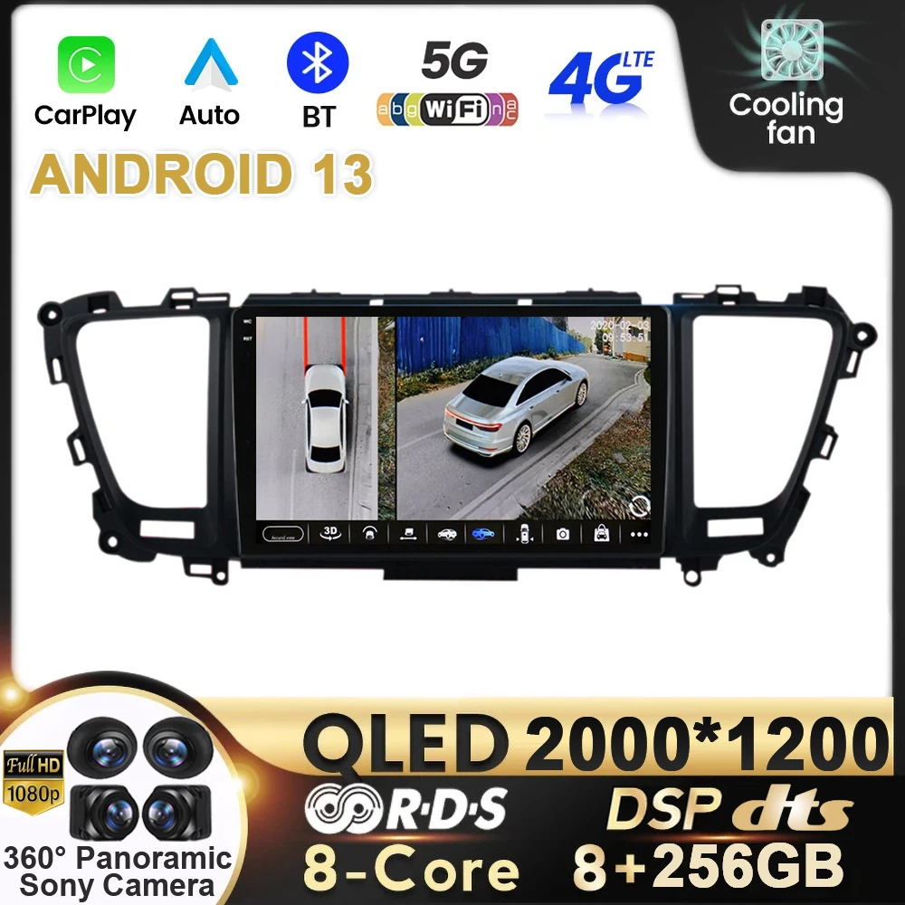Android 14 автомобильный радиоприемник Carplay для Kia Sedona Carnival 2014-2020 DSP Bluetooth GPS Palyer