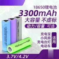 18650 3 7v 3300mah 30m%cf%89 lithium battery for electric toolsmedical deviceebikebattery packmotorcycleoutdoor power supply